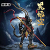 Mythical Series Black Mech Sun Wukong Building Blocks Set - Mr.Froger Toy Collection