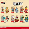 Journey to the West Building Block Figures - Mr.Froger Toy Collection