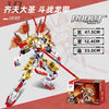 Journey to the West Mech Building Blocks: Great Sage Sun Wukong & White Dragon Horse - Mr.Froger Toy Collection