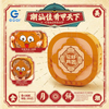 Chaozhou Cuisine Building Blocks - Mooncake & More - Mr.Froger Toy Collection