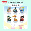 Nanci Classical Poetry Blind Box Building Blocks - JAKI - Mr.Froger Toy Collection