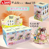 Nanci Classical Poetry Blind Box Building Blocks - JAKI - Mr.Froger Toy Collection