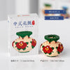 Traditional Chinese Vase Micro Building Blocks - Mr.Froger Toy Collection